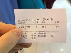iphone_upload_pic-CoCo都可(搜秀城店)