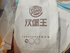 -汉堡王(下沙银泰店)