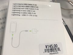 -Apple零售店(深圳益田假日广场店)