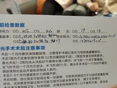 -西安普瑞眼科医院·近视手术·视力防控