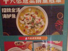 -阿伟海鲜楼·福建菜(延寿店)