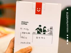 -dotcom coffee古点咖啡(致真大厦店)
