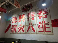 -冯校长老火锅(广州正佳广场店)