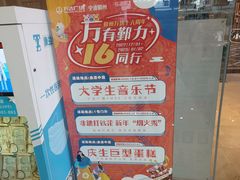 -宁波鄞州万达广场