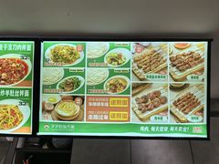 -歹歹的加个面过油肉拌面(贵州路店)
