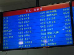 -护国寺小吃店(阜成门桥店)