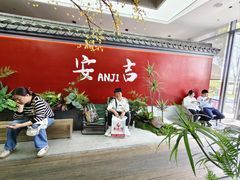 -食光慢宴·安吉土菜馆