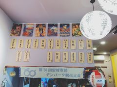 -鸟串烧Yakitori