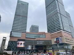 -麓椿花园西餐厅(海乐世界店)
