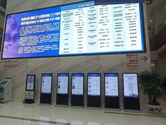 -川北医学院附属成都新华医院