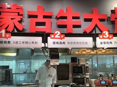 -西贝(太原万象城店)