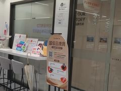 -曙康口腔·家庭全科诊疗中心