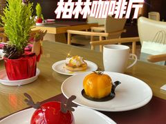 -银川凯宾斯基饭店柏林咖啡厅·Café Berlin