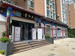 -深圳安仁堂中医·推拿按摩·肩颈调理