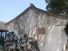 -鲁镇
