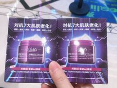 -新世界大丸百货