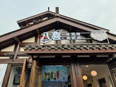 -磁器口古镇