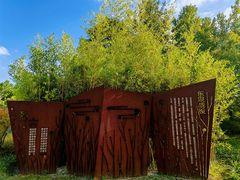 -游子山休闲旅游区