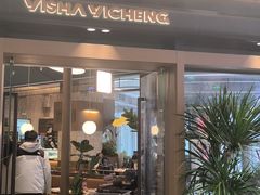 -一沙一城·岩烤牛扒(深圳首店)