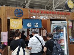 -台铁便当本铺(新左营店)