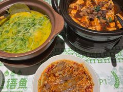 -渔语鱼新川菜Bistro(万象天地店)