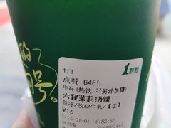 -1点点(岗顶店)