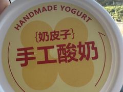 -红花点心局(大观园店)