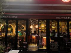 门面-BROWNSTONE布朗石西班牙餐厅(富城店)