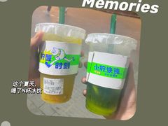 -小柠快跑·手打柠檬茶(万松园店)