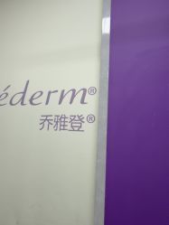 -天津伊美尔医疗整形美容专科医院