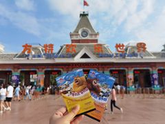 -沈阳方特欢乐世界