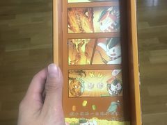 -好利来(望京中福店)