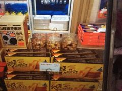 -85度C(苏州石路店)