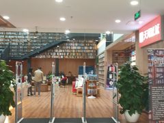 -阅读家(南海天河城店)