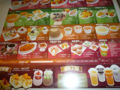 -许留山(梳士巴利道店)