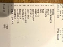 -东来顺饭庄(西直门店)