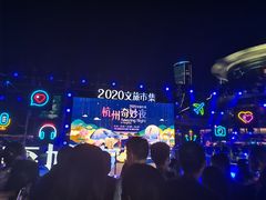 -钱江新城灯光秀
