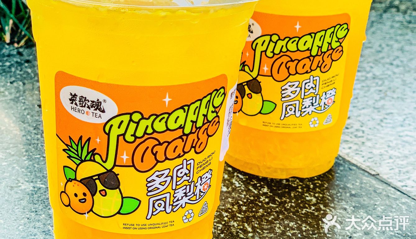 9️⃣.9️⃣的多肉凤梨橙‼️我先冲了姐妹们‼️