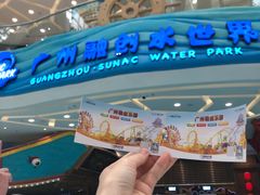 -广州融创水世界