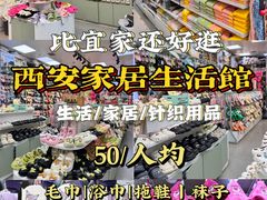 -西北轻工批发市场