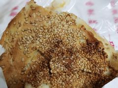 -迎春桥老炉烧饼(碧霞路店)
