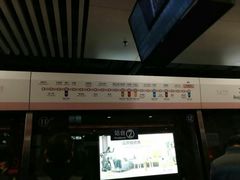 -蒲黄榆(地铁站)