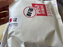 -西贝(枫蓝国际购物中心店)