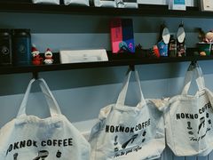 -NokNok Coffee(宽窄巷子店)