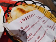 肉夹馍-西安手工面(万象城店)
