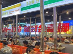 -金喜娜无限自助烤肉(泰达永旺店)