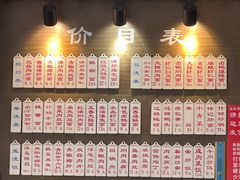 -伟记奥面馆(养育巷店)