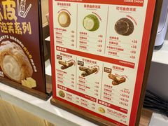 -西树泡芙(静安大悦城店)