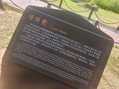 -西安曲江寒窑遗址公园