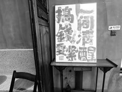 -柴油机1959创意园(IF1959文创园)